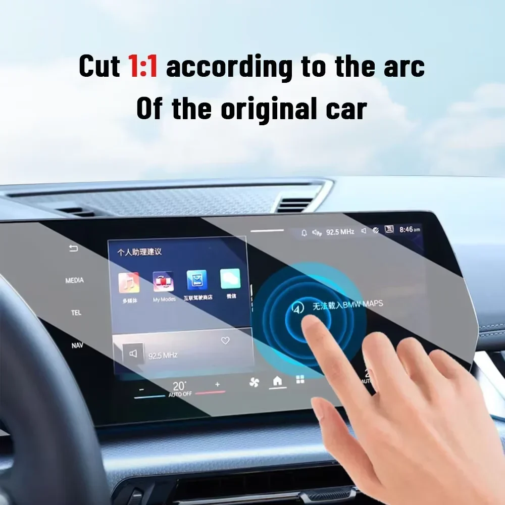For Ferrari Roma 2023-2025 Car - Matte Anti Glare Screen recension och pris