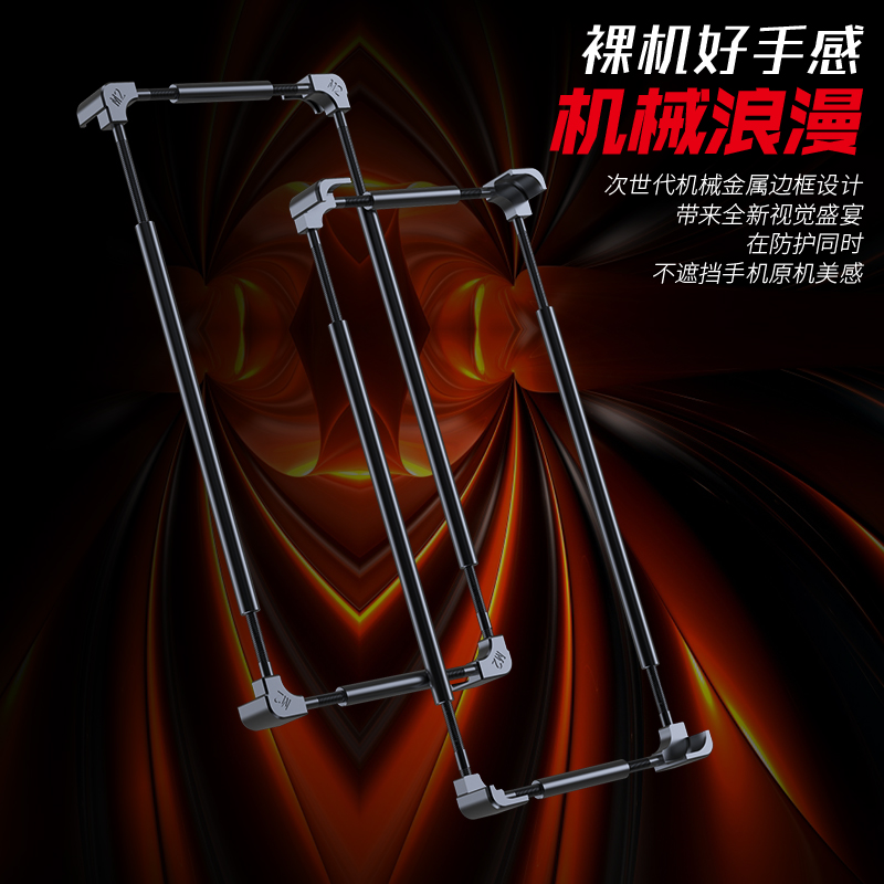 Original Metal Phone Bumper Fo - Huawei Mate 60 recension och pris