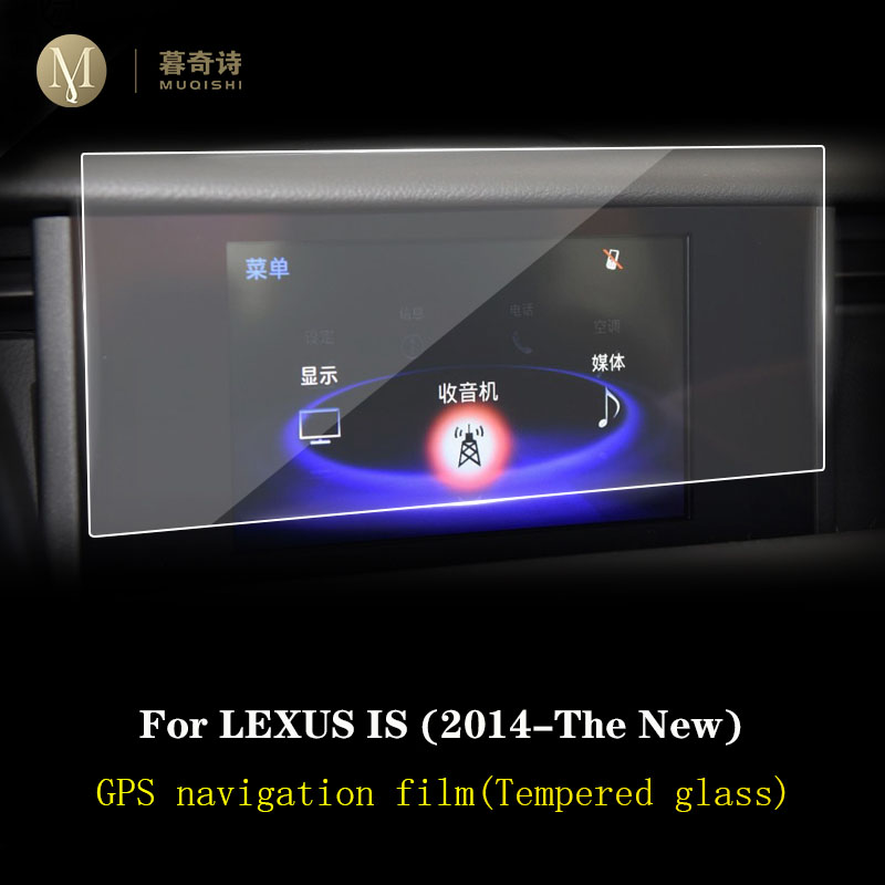 For Lexus is200t is300 is300h  - Glass Protector Auto recension och pris
