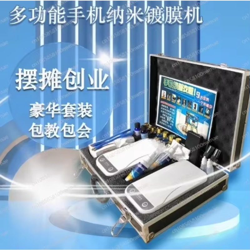 Mobile Phone Nano Coating Mach - Nano Liquid Coating recension och pris